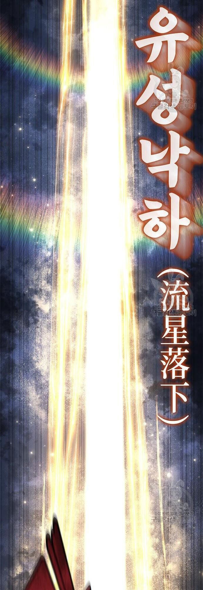 đọc truyện Học Viện Tối Thượng Chương 27 ảnh 42 tại Thiên Thai Truyện