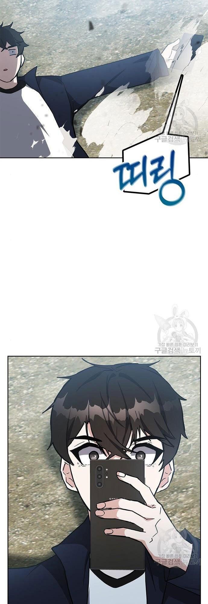 đọc truyện Học Viện Tối Thượng Chương 27 ảnh 85 tại Thiên Thai Truyện