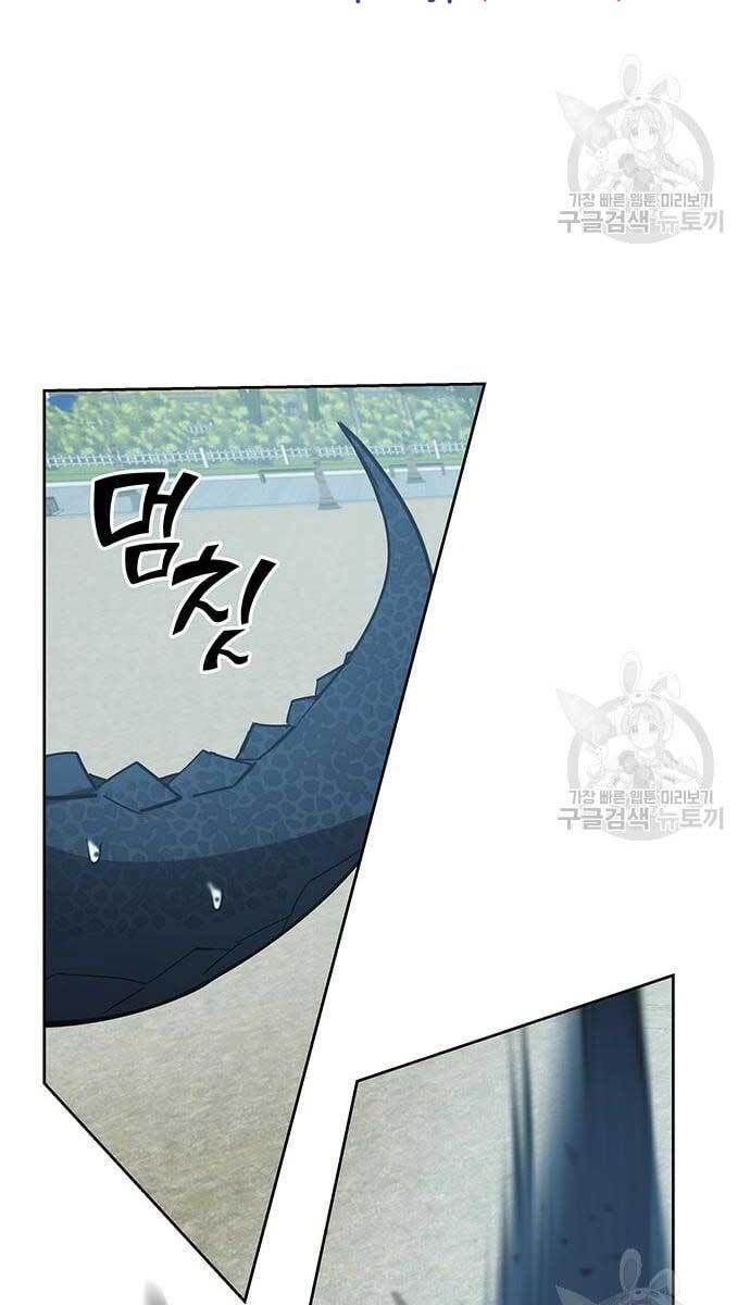 đọc truyện Học Viện Tối Thượng Chương 28 ảnh 19 tại Thiên Thai Truyện