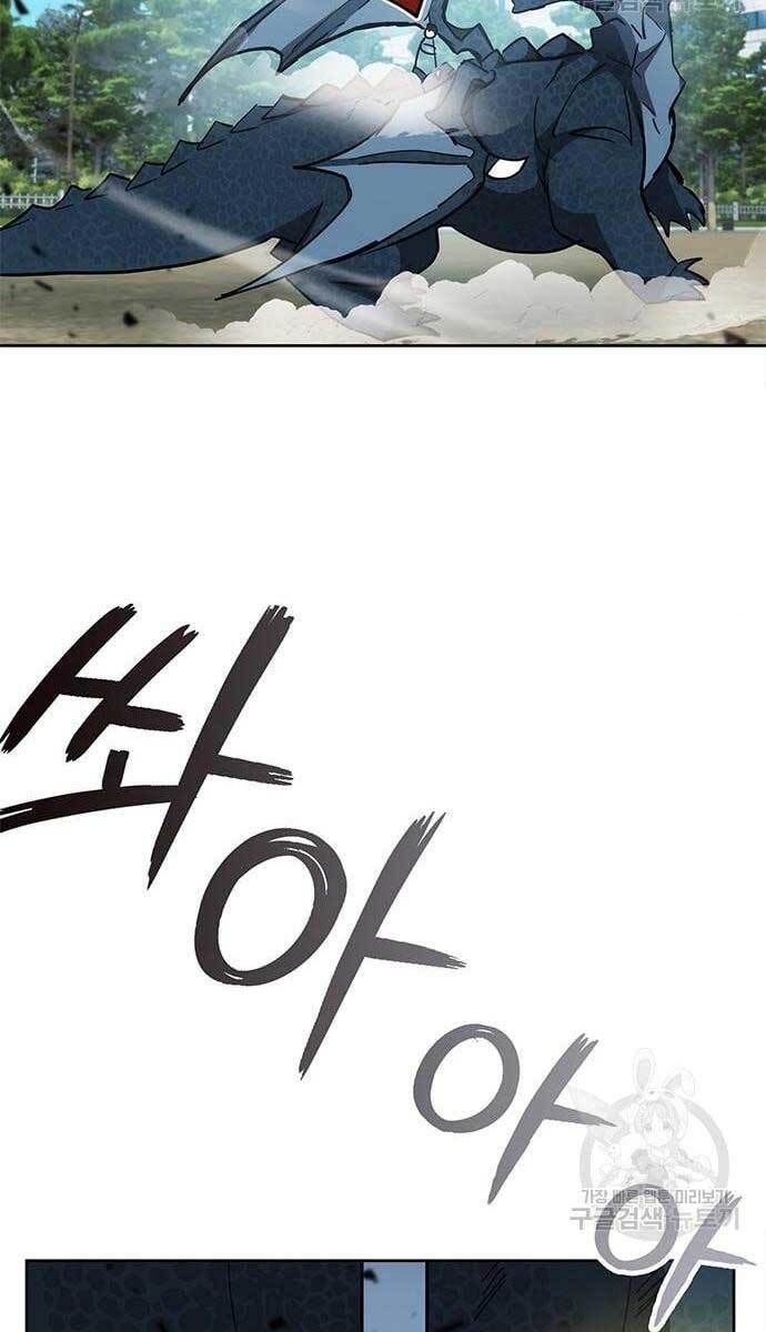 đọc truyện Học Viện Tối Thượng Chương 28 ảnh 47 tại Thiên Thai Truyện