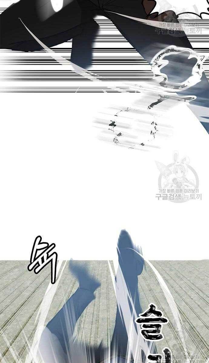 đọc truyện Học Viện Tối Thượng Chương 28 ảnh 7 tại Thiên Thai Truyện