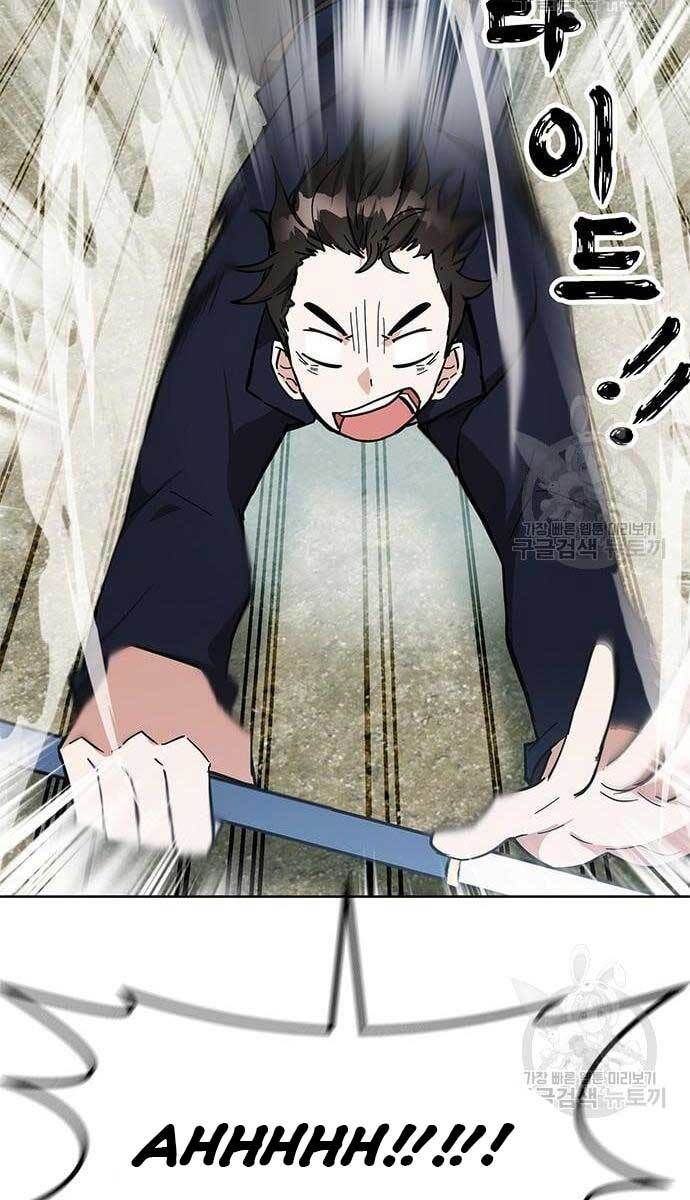 đọc truyện Học Viện Tối Thượng Chương 28 ảnh 8 tại Thiên Thai Truyện