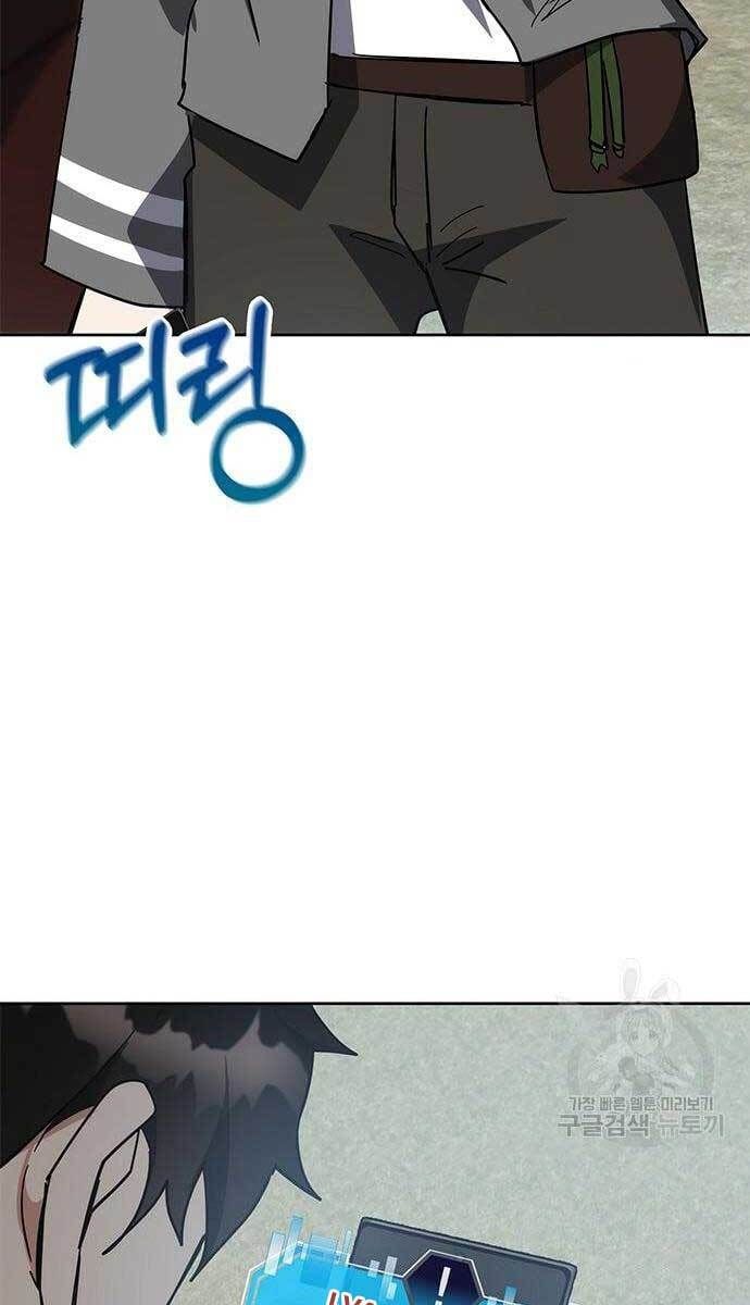 đọc truyện Học Viện Tối Thượng Chương 28 ảnh 79 tại Thiên Thai Truyện