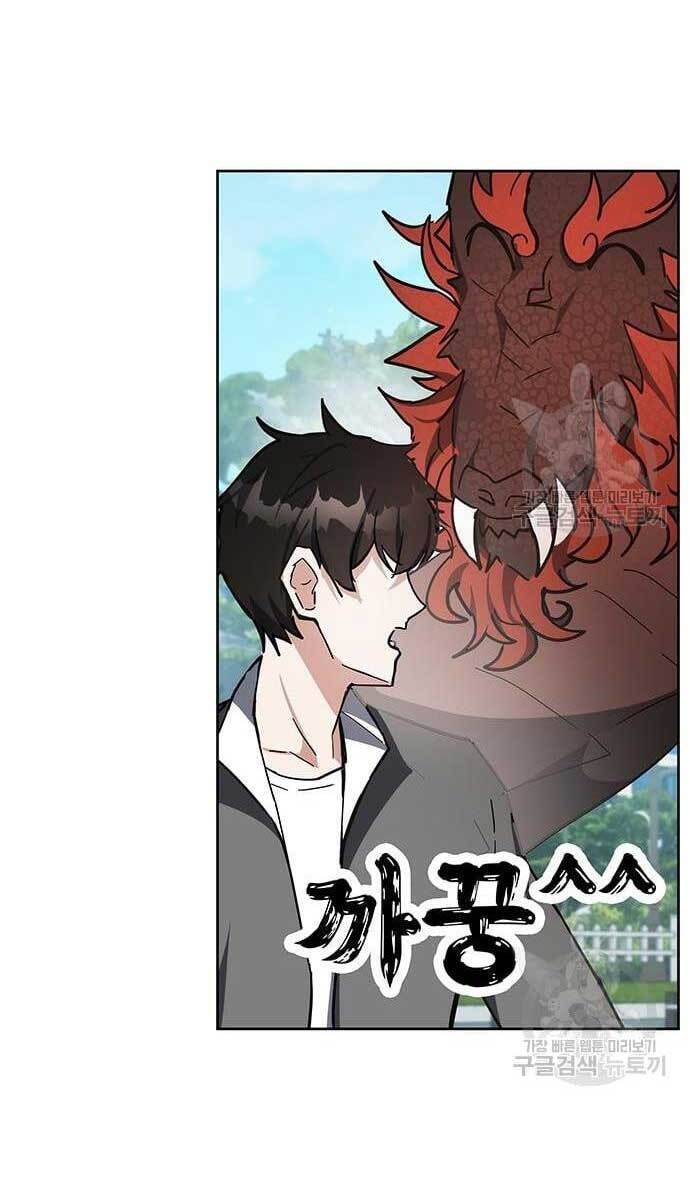 đọc truyện Học Viện Tối Thượng Chương 28 ảnh 81 tại Thiên Thai Truyện