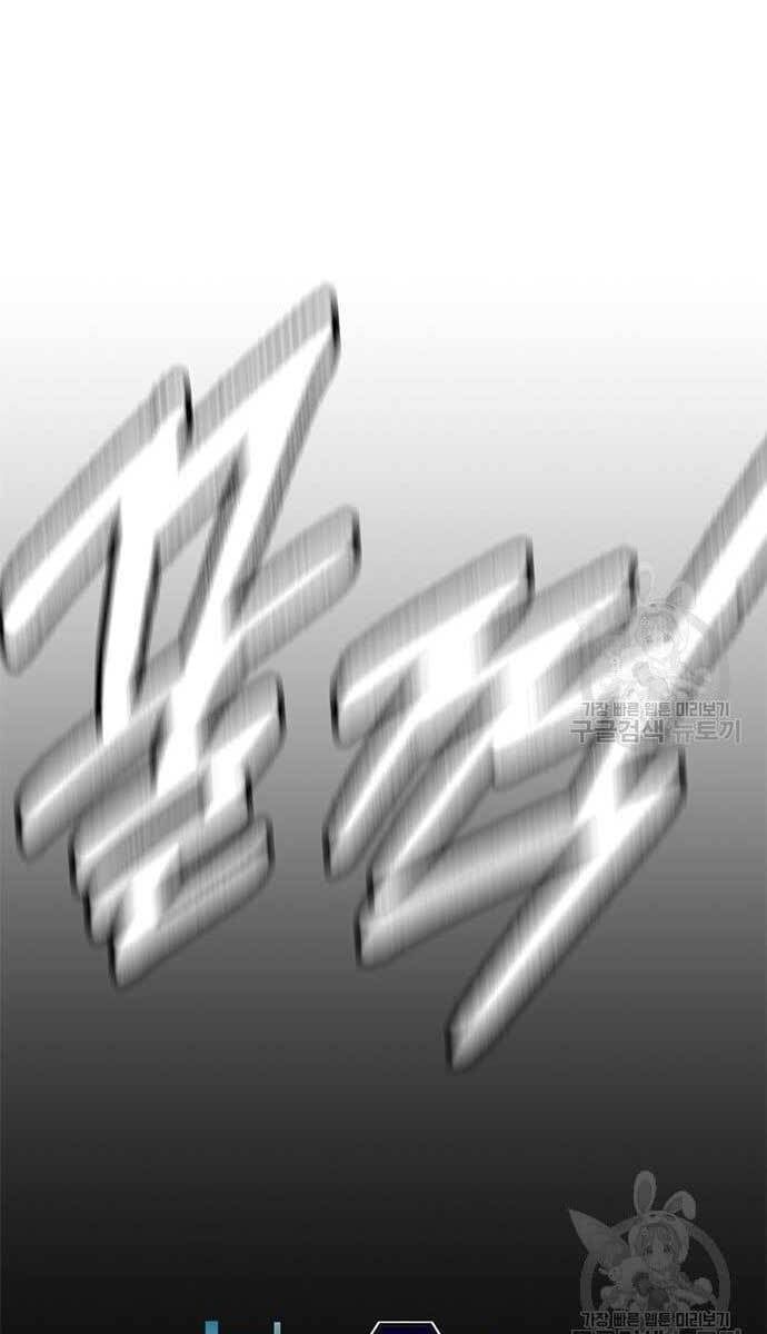 đọc truyện Học Viện Tối Thượng Chương 28 ảnh 85 tại Thiên Thai Truyện