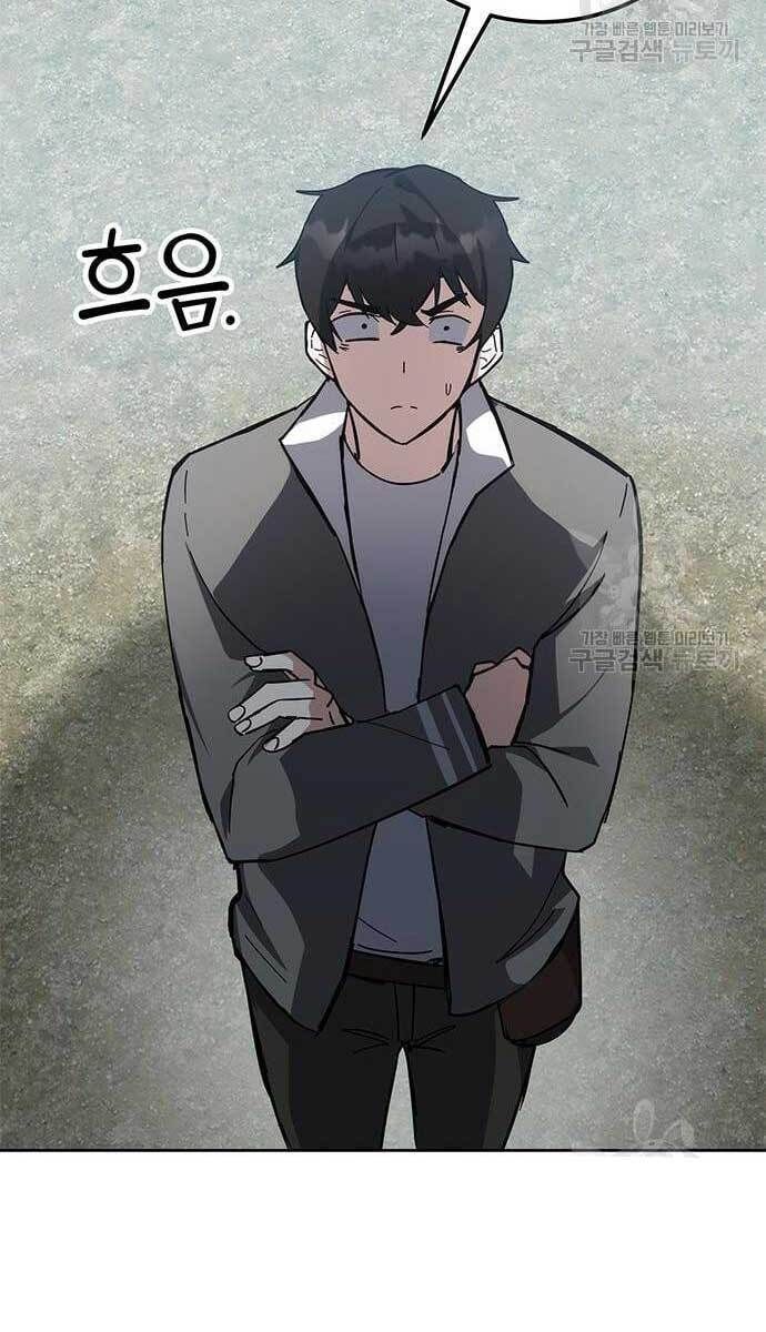 đọc truyện Học Viện Tối Thượng Chương 28 ảnh 91 tại Thiên Thai Truyện