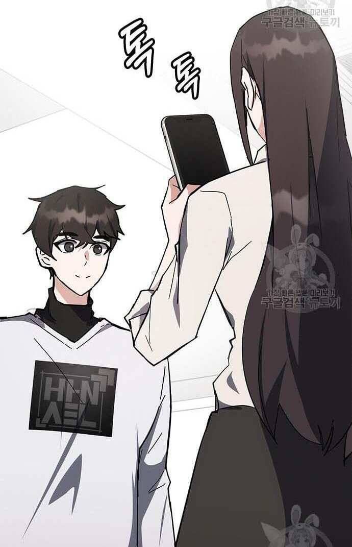 đọc truyện Học Viện Tối Thượng Chương 29 ảnh 106 tại Thiên Thai Truyện