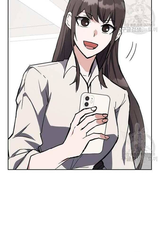 đọc truyện Học Viện Tối Thượng Chương 29 ảnh 109 tại Thiên Thai Truyện