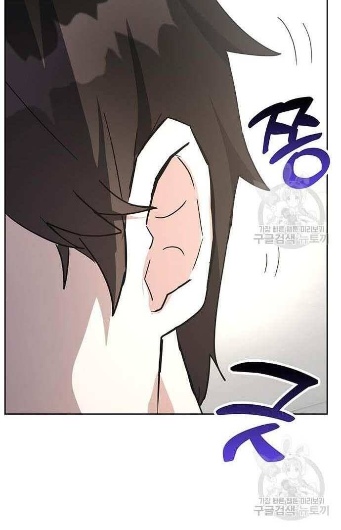 đọc truyện Học Viện Tối Thượng Chương 29 ảnh 122 tại Thiên Thai Truyện