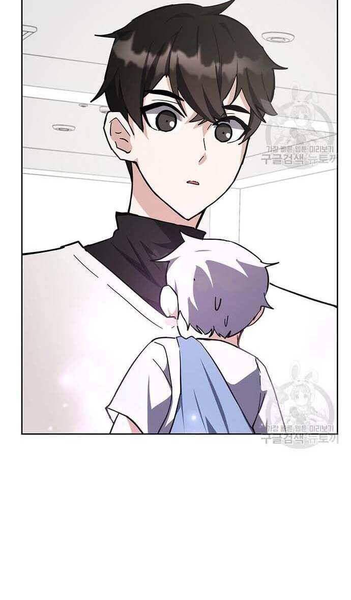 đọc truyện Học Viện Tối Thượng Chương 29 ảnh 139 tại Thiên Thai Truyện