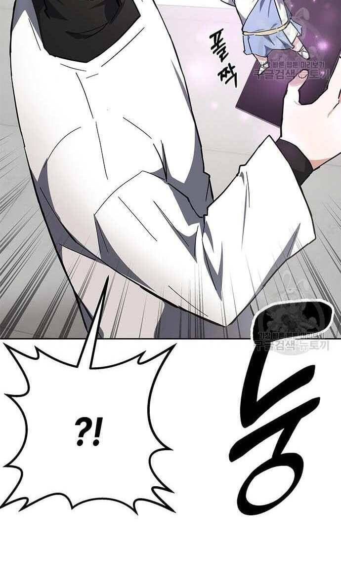 đọc truyện Học Viện Tối Thượng Chương 29 ảnh 141 tại Thiên Thai Truyện