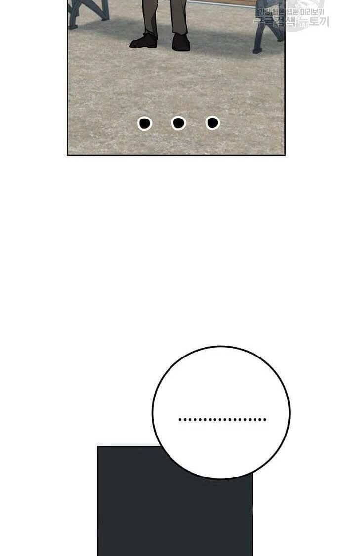 đọc truyện Học Viện Tối Thượng Chương 29 ảnh 20 tại Thiên Thai Truyện