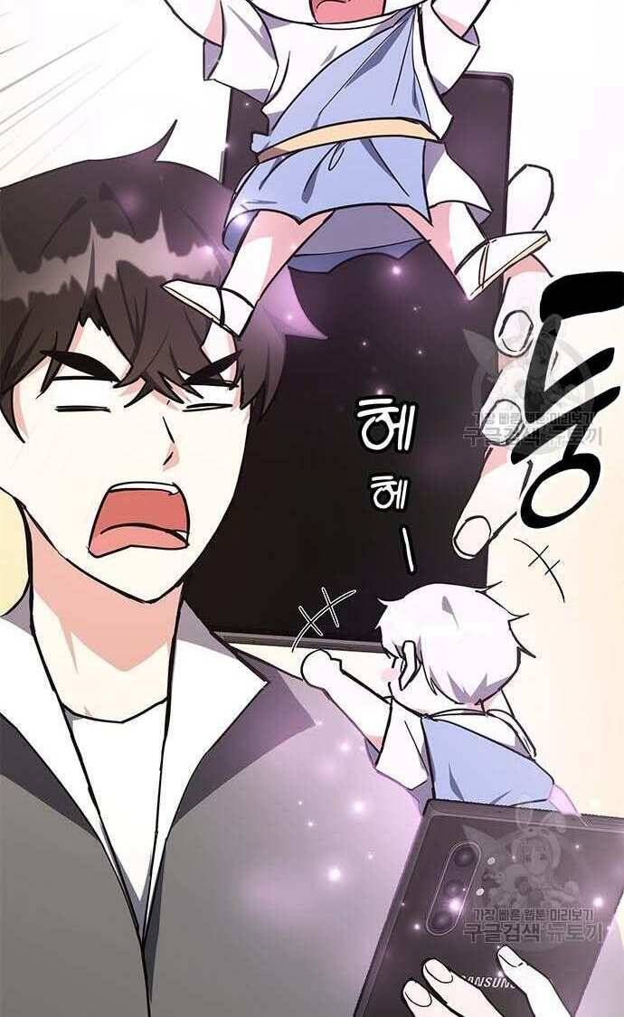 đọc truyện Học Viện Tối Thượng Chương 29 ảnh 4 tại Thiên Thai Truyện