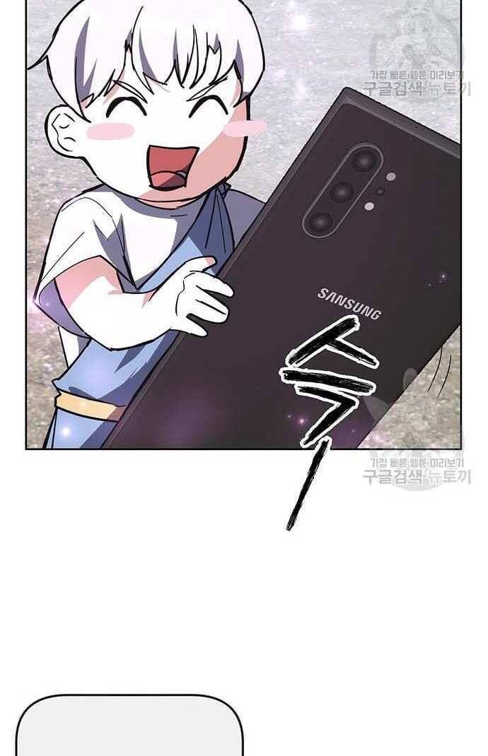 đọc truyện Học Viện Tối Thượng Chương 29 ảnh 29 tại Thiên Thai Truyện