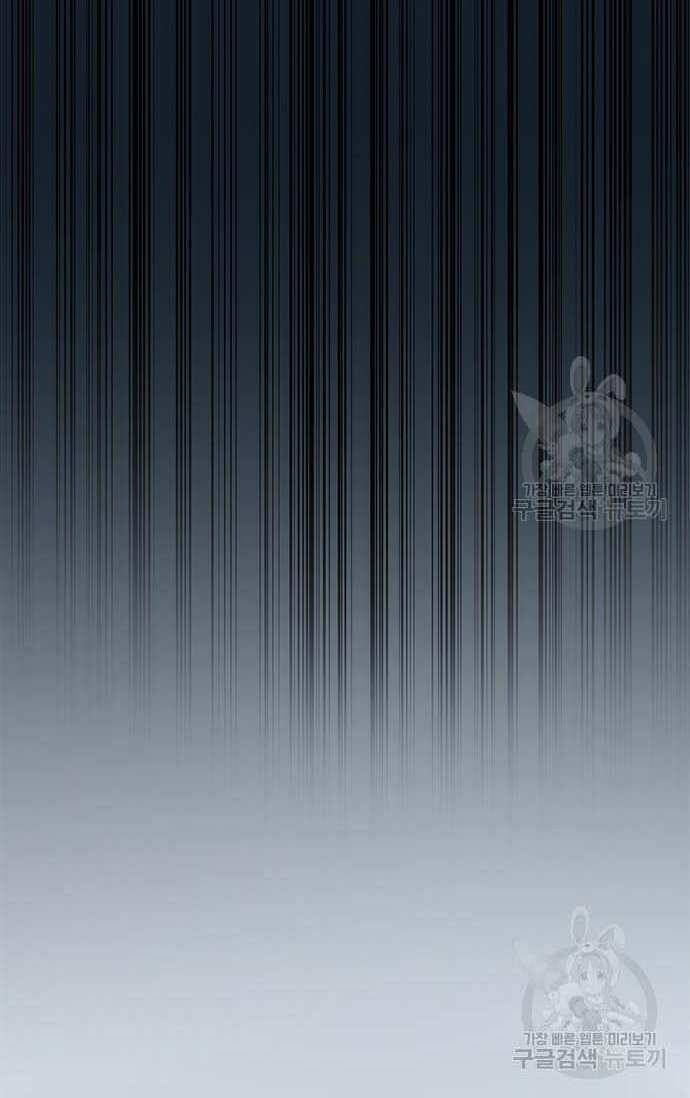 đọc truyện Học Viện Tối Thượng Chương 29 ảnh 66 tại Thiên Thai Truyện