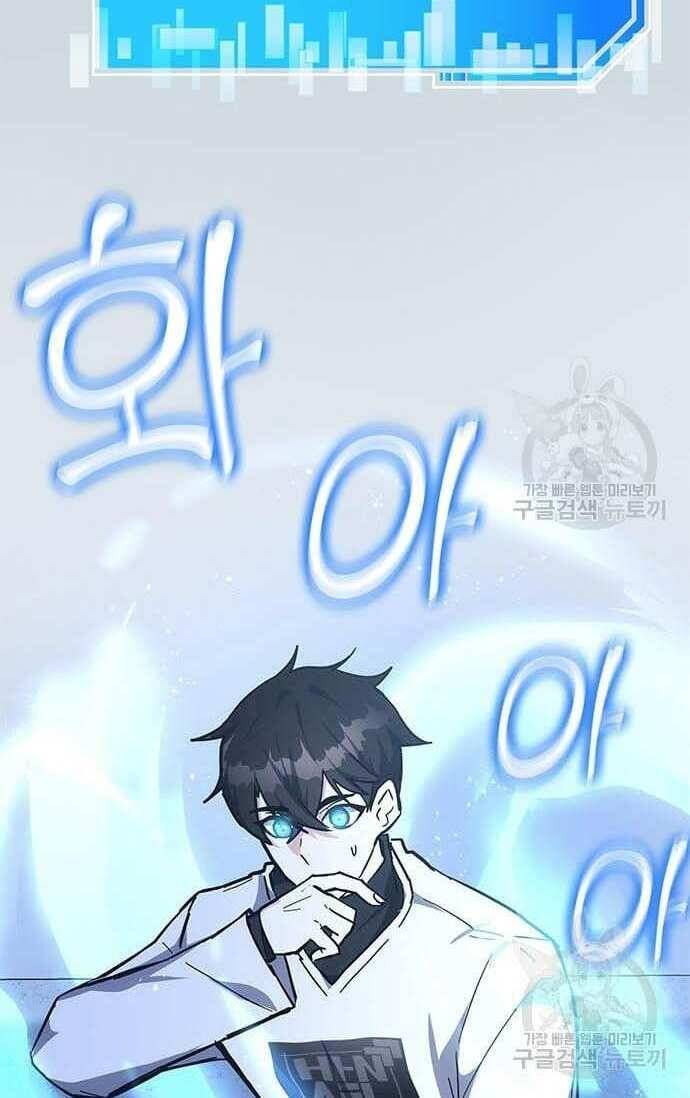 đọc truyện Học Viện Tối Thượng Chương 29 ảnh 69 tại Thiên Thai Truyện