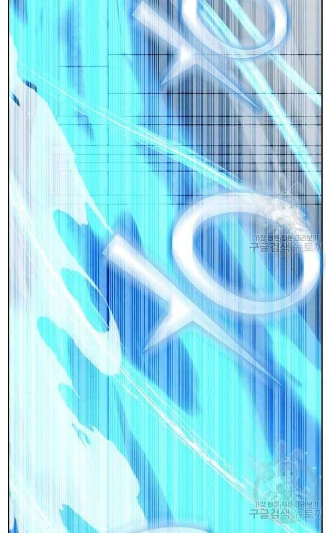 đọc truyện Học Viện Tối Thượng Chương 29 ảnh 78 tại Thiên Thai Truyện