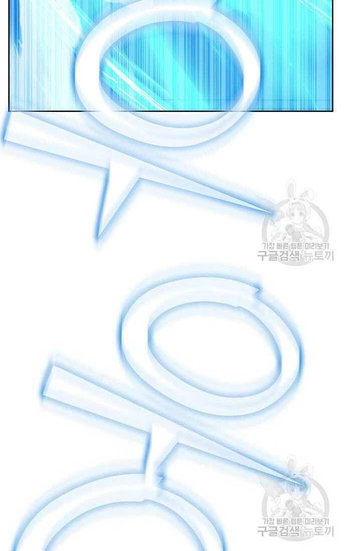 đọc truyện Học Viện Tối Thượng Chương 29 ảnh 79 tại Thiên Thai Truyện