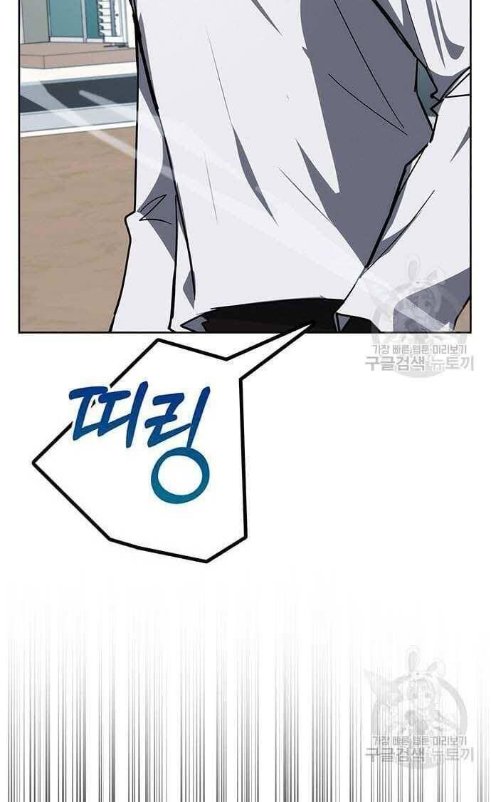 đọc truyện Học Viện Tối Thượng Chương 29 ảnh 83 tại Thiên Thai Truyện