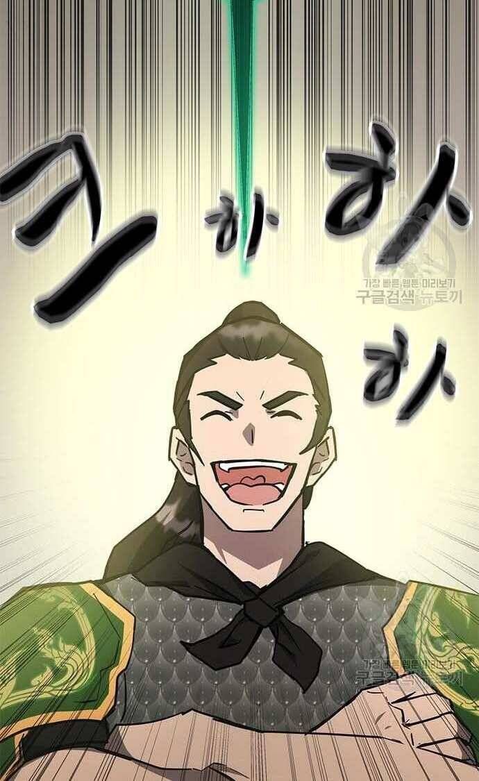 đọc truyện Học Viện Tối Thượng Chương 29 ảnh 86 tại Thiên Thai Truyện