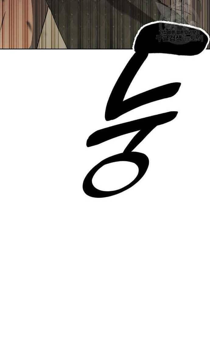 đọc truyện Học Viện Tối Thượng Chương 29 ảnh 97 tại Thiên Thai Truyện