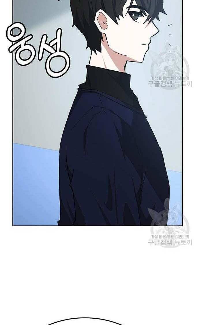 đọc truyện Học Viện Tối Thượng Chương 30 ảnh 131 tại Thiên Thai Truyện