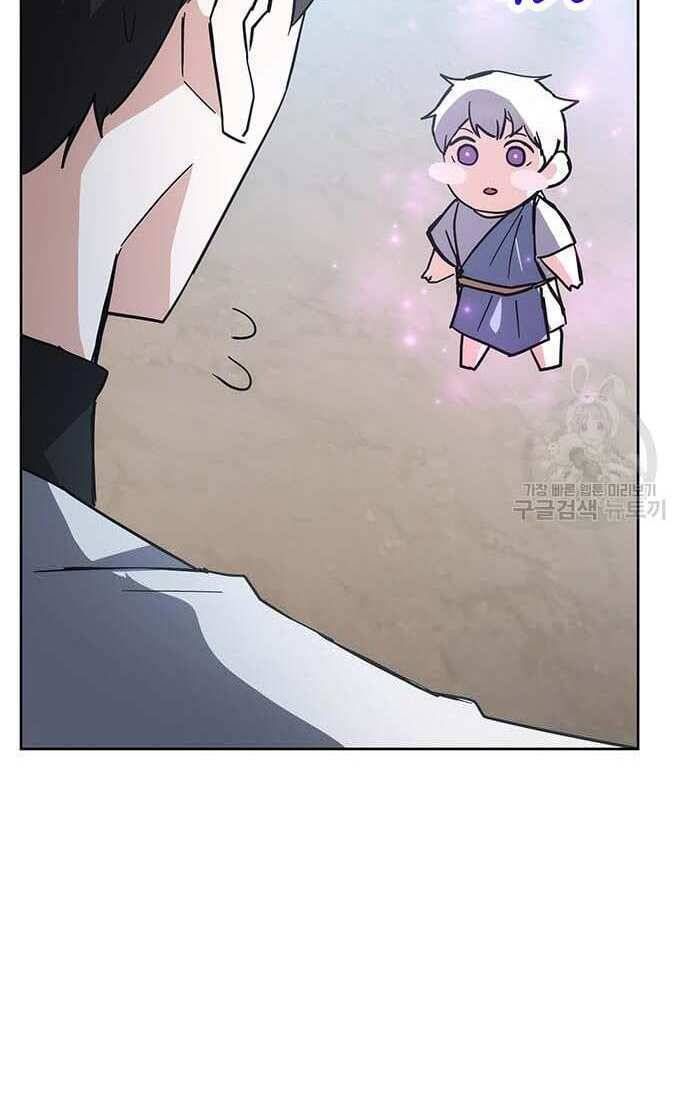 đọc truyện Học Viện Tối Thượng Chương 30 ảnh 25 tại Thiên Thai Truyện