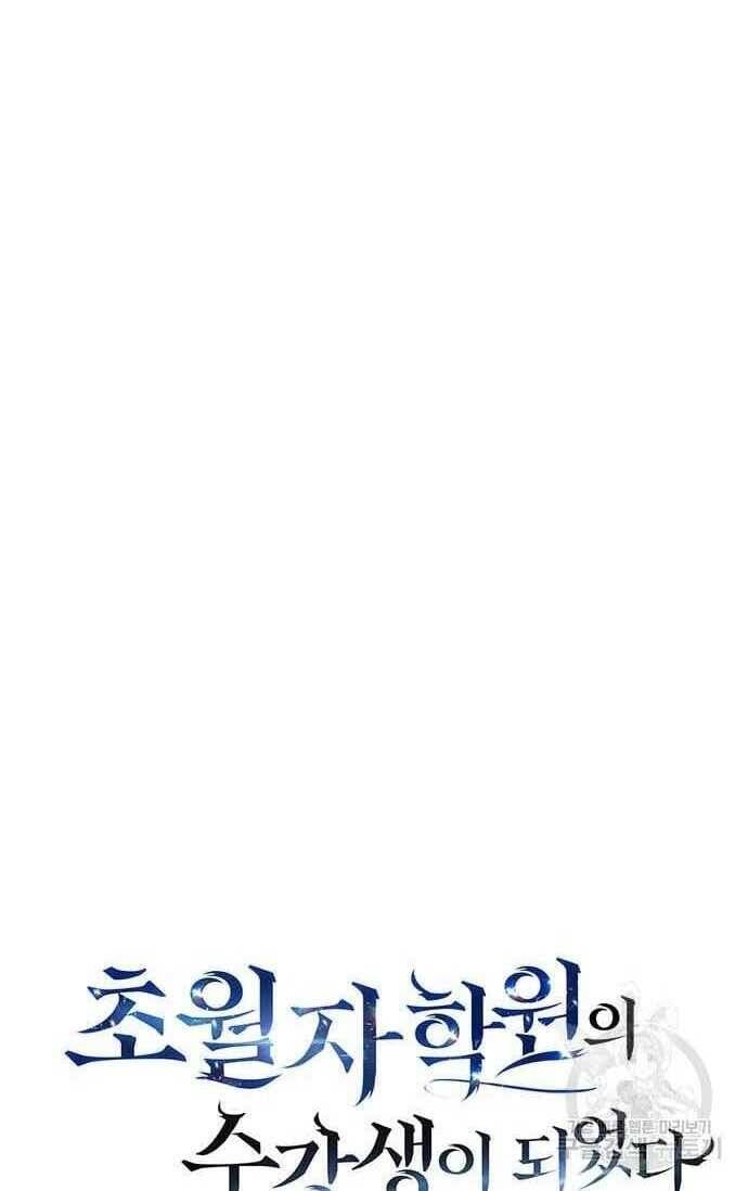 đọc truyện Học Viện Tối Thượng Chương 30 ảnh 82 tại Thiên Thai Truyện