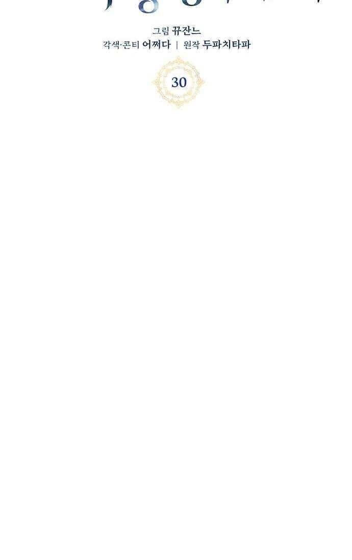 đọc truyện Học Viện Tối Thượng Chương 30 ảnh 83 tại Thiên Thai Truyện