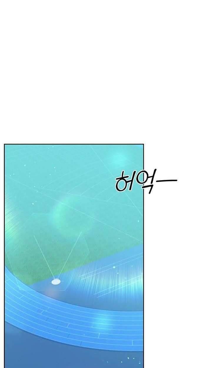 đọc truyện Học Viện Tối Thượng Chương 31 ảnh 3 tại Thiên Thai Truyện