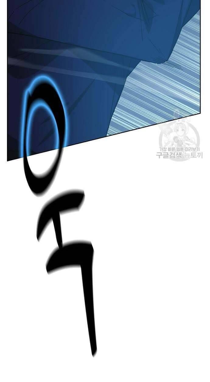 đọc truyện Học Viện Tối Thượng Chương 31 ảnh 122 tại Thiên Thai Truyện