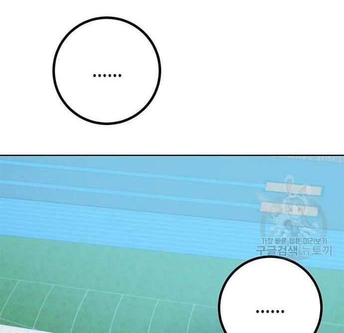 đọc truyện Học Viện Tối Thượng Chương 31 ảnh 137 tại Thiên Thai Truyện