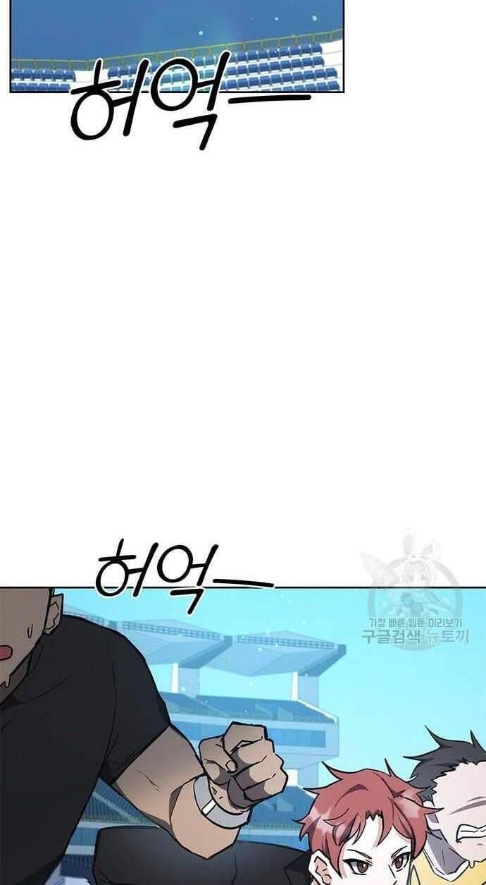 đọc truyện Học Viện Tối Thượng Chương 31 ảnh 4 tại Thiên Thai Truyện