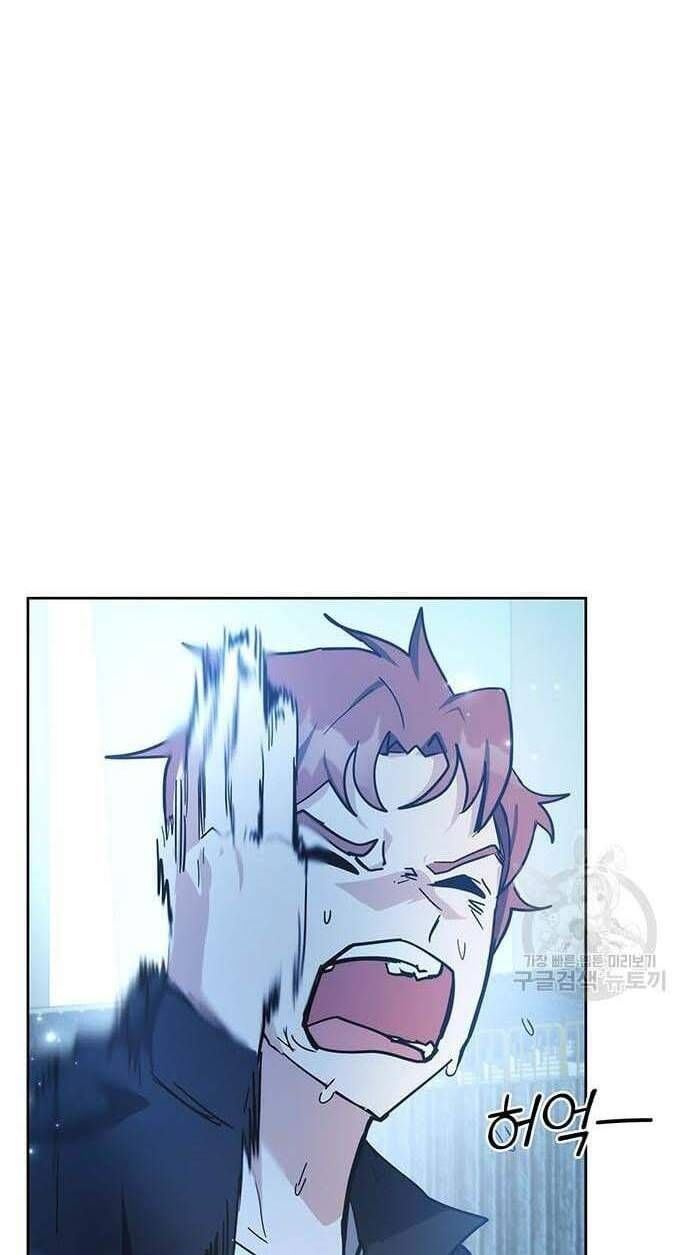 đọc truyện Học Viện Tối Thượng Chương 31 ảnh 28 tại Thiên Thai Truyện