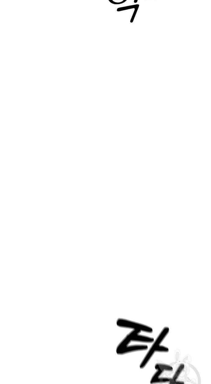 đọc truyện Học Viện Tối Thượng Chương 31 ảnh 33 tại Thiên Thai Truyện