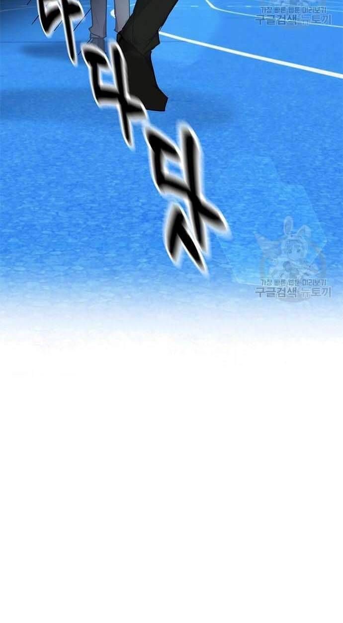 đọc truyện Học Viện Tối Thượng Chương 31 ảnh 41 tại Thiên Thai Truyện