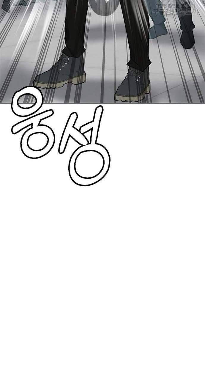 đọc truyện Học Viện Tối Thượng Chương 31 ảnh 48 tại Thiên Thai Truyện