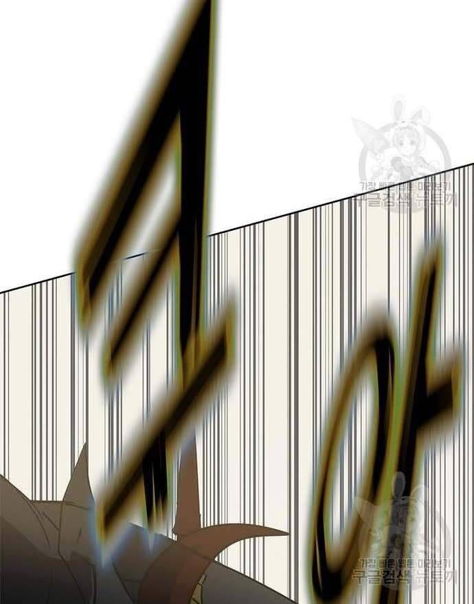 đọc truyện Học Viện Tối Thượng Chương 32.5 ảnh 27 tại Thiên Thai Truyện