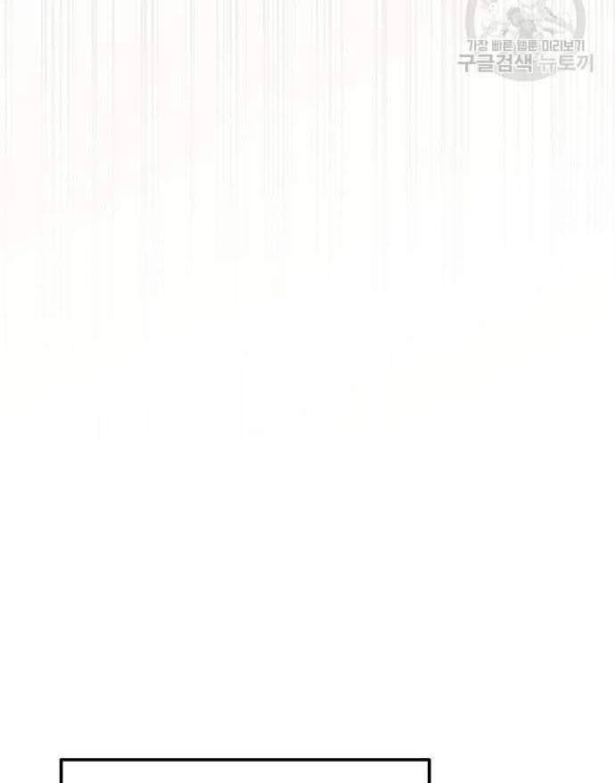 đọc truyện Học Viện Tối Thượng Chương 32.5 ảnh 31 tại Thiên Thai Truyện