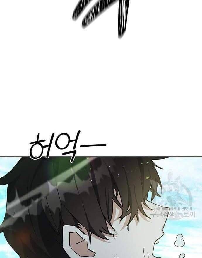 đọc truyện Học Viện Tối Thượng Chương 32.5 ảnh 34 tại Thiên Thai Truyện