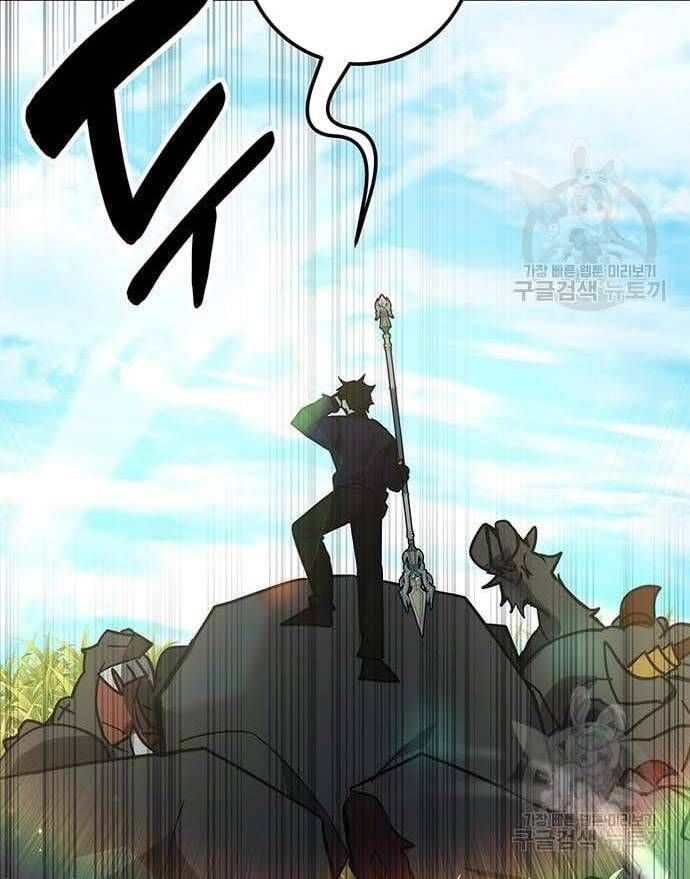 đọc truyện Học Viện Tối Thượng Chương 32.5 ảnh 37 tại Thiên Thai Truyện