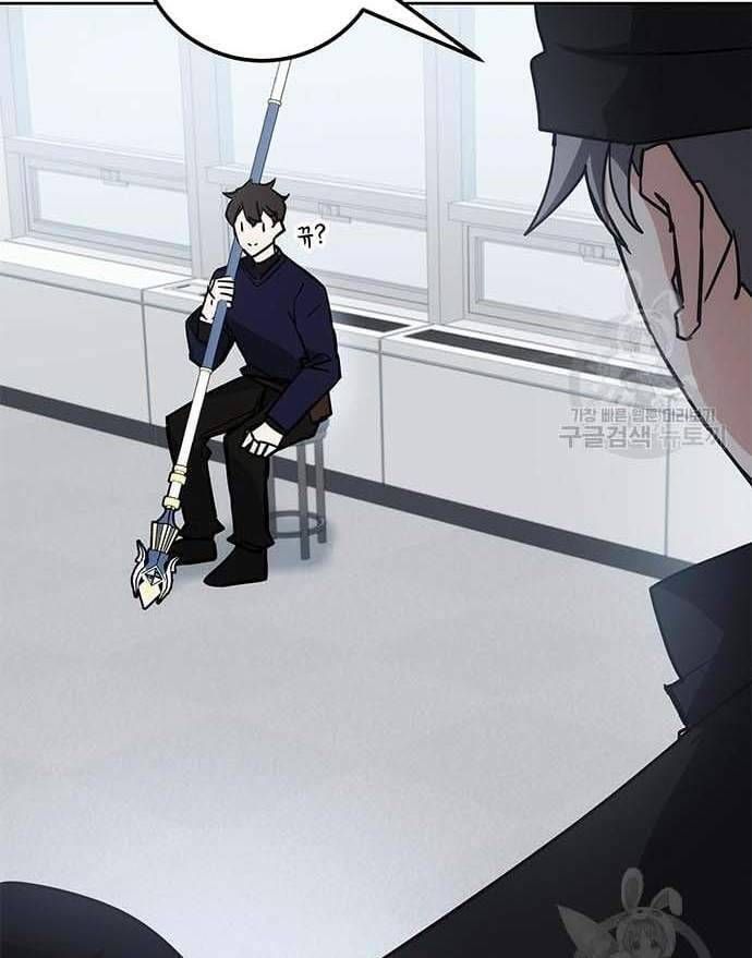 đọc truyện Học Viện Tối Thượng Chương 32.5 ảnh 45 tại Thiên Thai Truyện