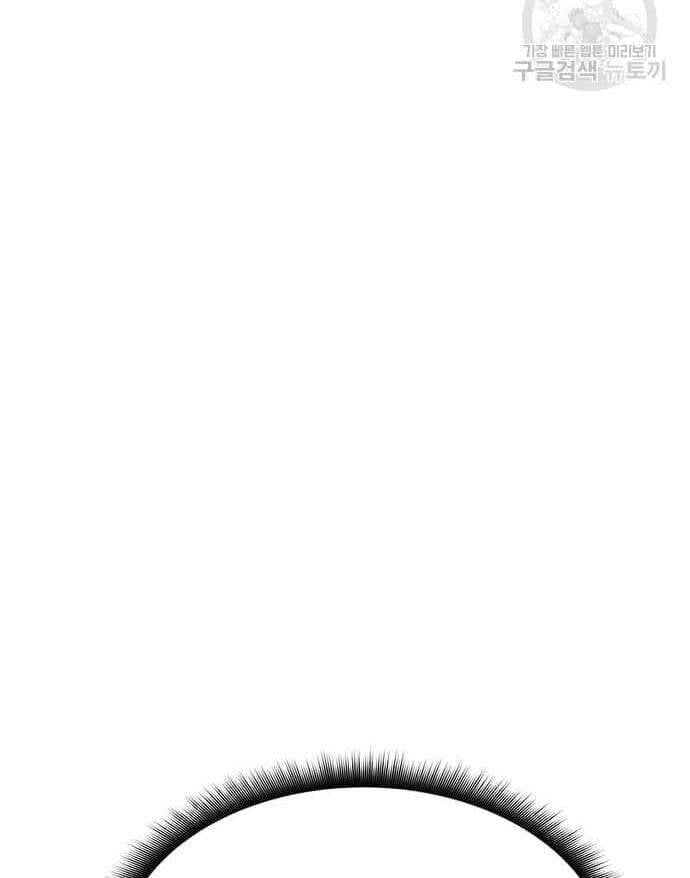 đọc truyện Học Viện Tối Thượng Chương 32.5 ảnh 51 tại Thiên Thai Truyện