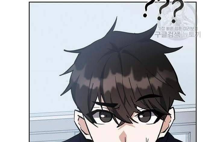 đọc truyện Học Viện Tối Thượng Chương 32.5 ảnh 80 tại Thiên Thai Truyện