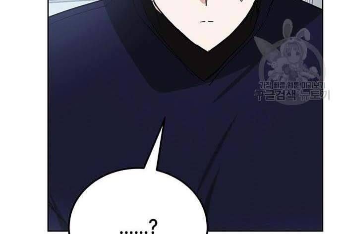 đọc truyện Học Viện Tối Thượng Chương 32.5 ảnh 81 tại Thiên Thai Truyện