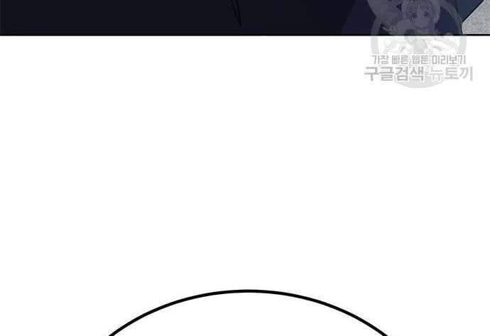 đọc truyện Học Viện Tối Thượng Chương 32.5 ảnh 87 tại Thiên Thai Truyện