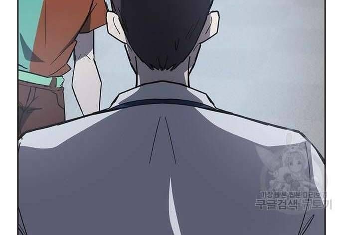 đọc truyện Học Viện Tối Thượng Chương 32.5 ảnh 91 tại Thiên Thai Truyện