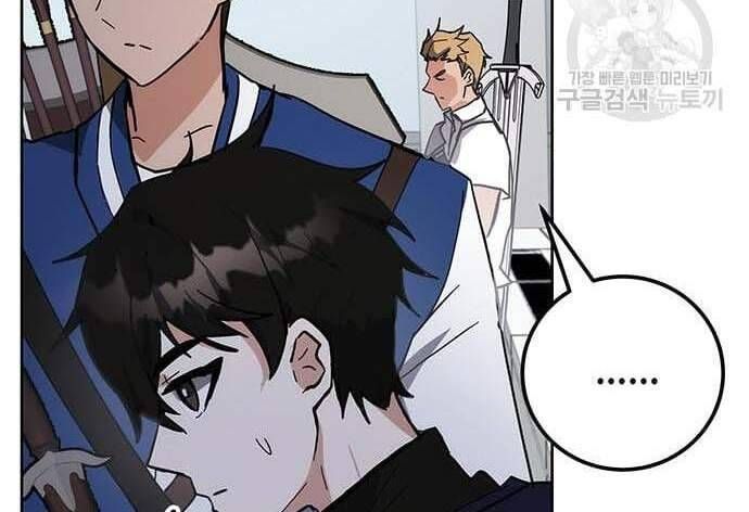 đọc truyện Học Viện Tối Thượng Chương 32.5 ảnh 94 tại Thiên Thai Truyện