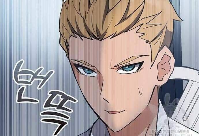 đọc truyện Học Viện Tối Thượng Chương 32.5 ảnh 99 tại Thiên Thai Truyện