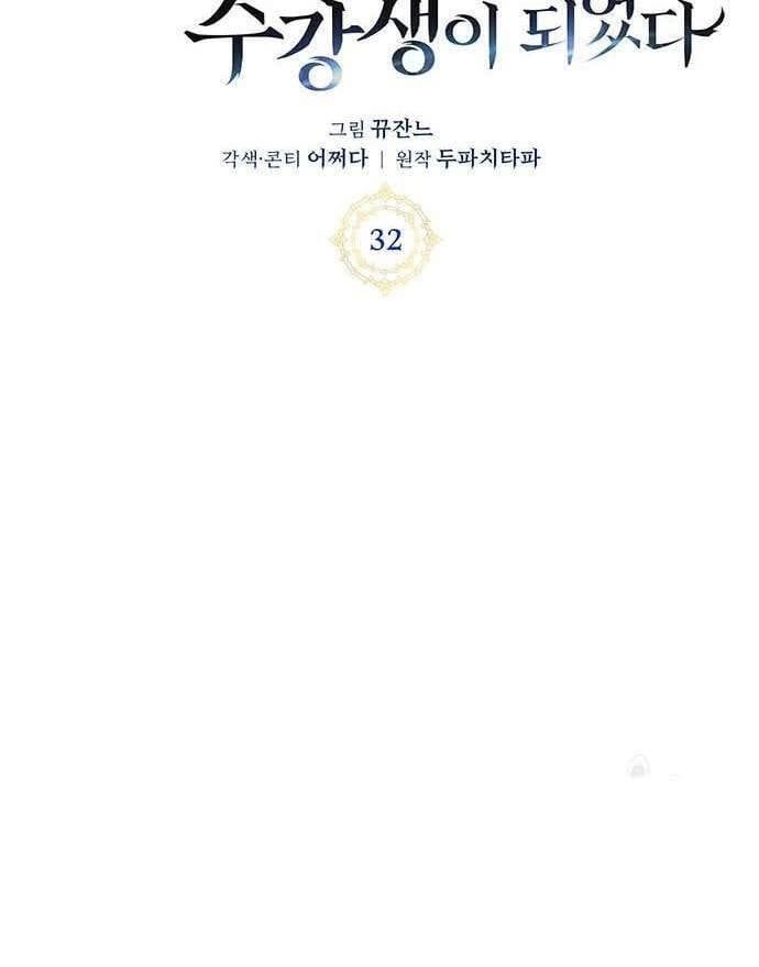 đọc truyện Học Viện Tối Thượng Chương 32 ảnh 12 tại Thiên Thai Truyện